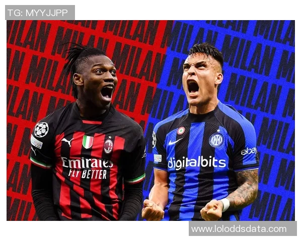 意甲精彩对决曼城与AC米兰战成平局帽子戏法引发全场狂欢